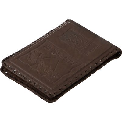Блокнот А6 "Рыбаку"
