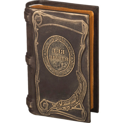 Шкатулка-книга "Для друзей" Шкатулка-книга "Для друзей"